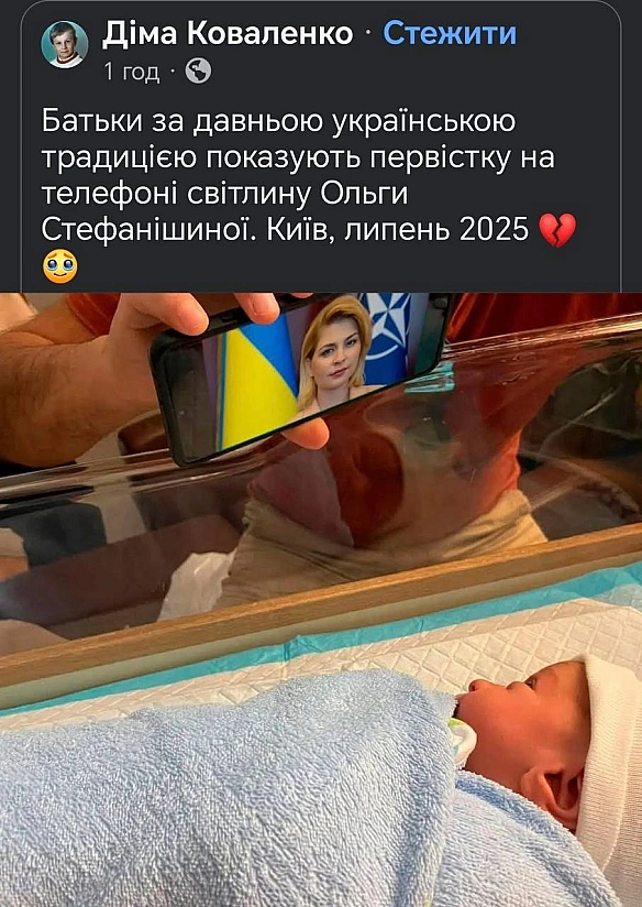 Баба і Кіт на we.ua
