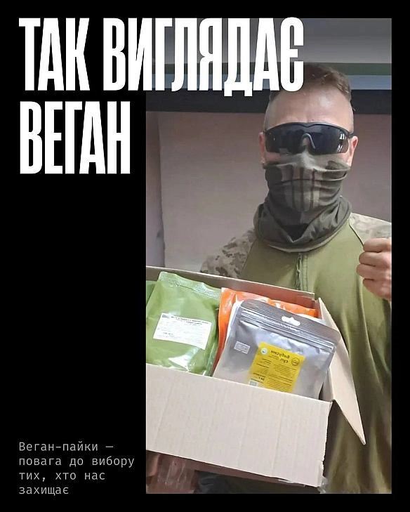 Веганство не зникає на фронті. Навпаки — у польових умовах цей вибір звучить ще гучніше. Це не про зручність. Це про рішучість з... - Кожна тварина на we.ua