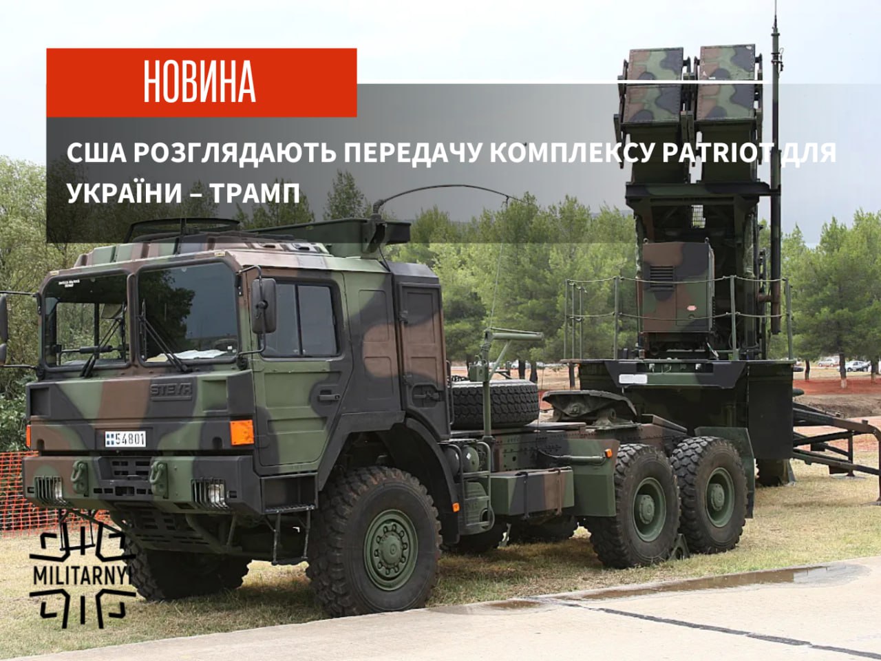 we.ua -