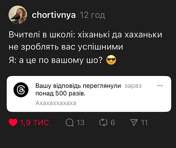 Баба і Кіт на we.ua