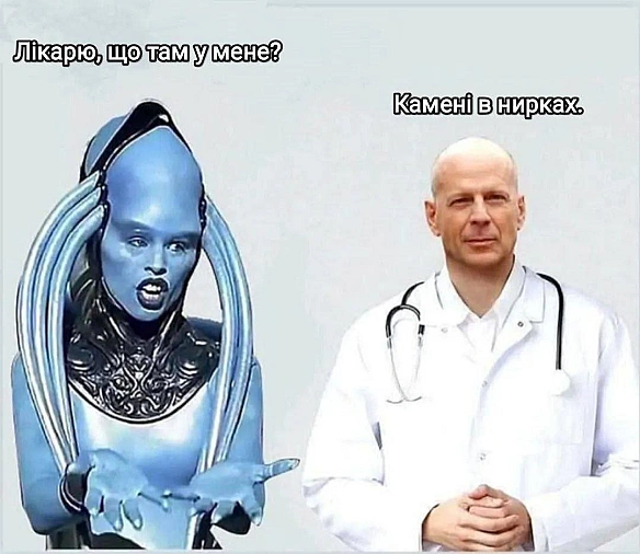 Баба і Кіт на we.ua