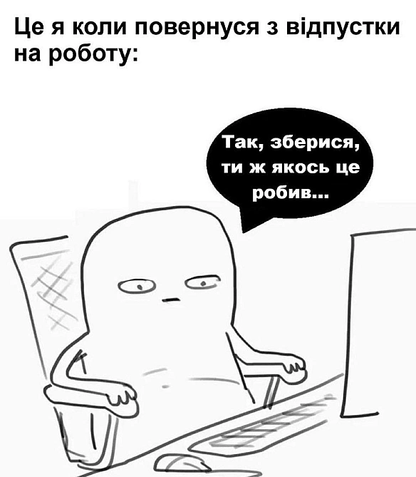 Баба і Кіт на we.ua