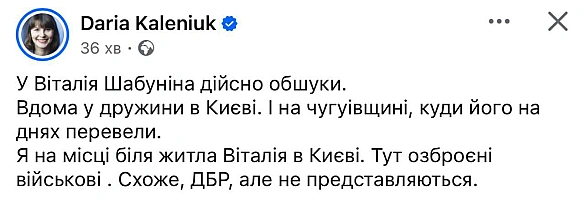 Баба і Кіт на we.ua