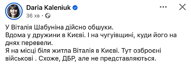 Баба і Кіт на we.ua