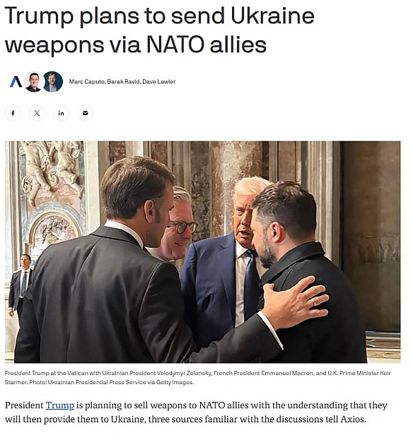 🇺🇸❗ США відправлять зброю Україні за рахунок НАТО - AxiosПрезидент Трамп планує продати зброю союзникам по НАТО з розумінням, щ... - Ціна Держави на we.ua