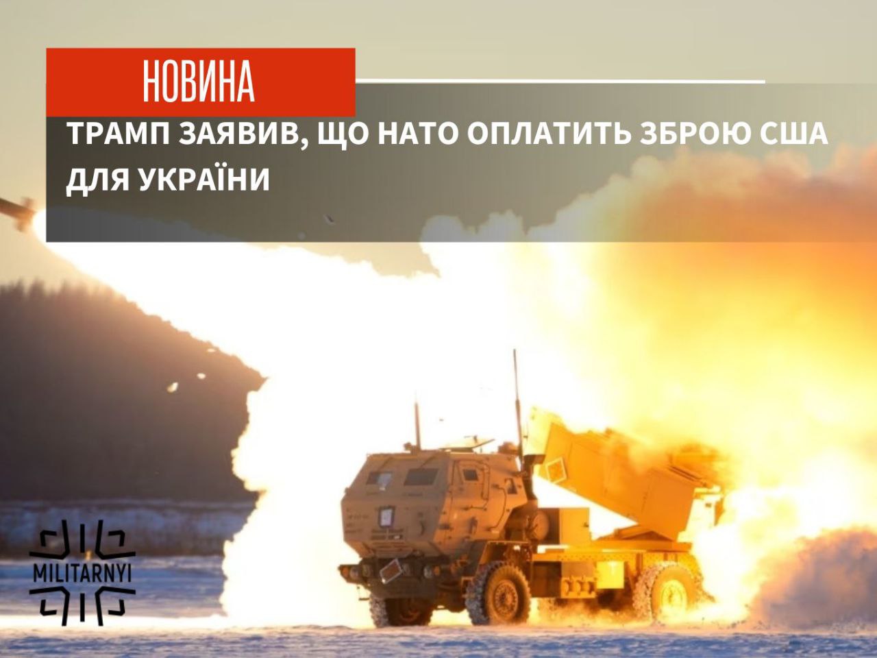 we.ua -