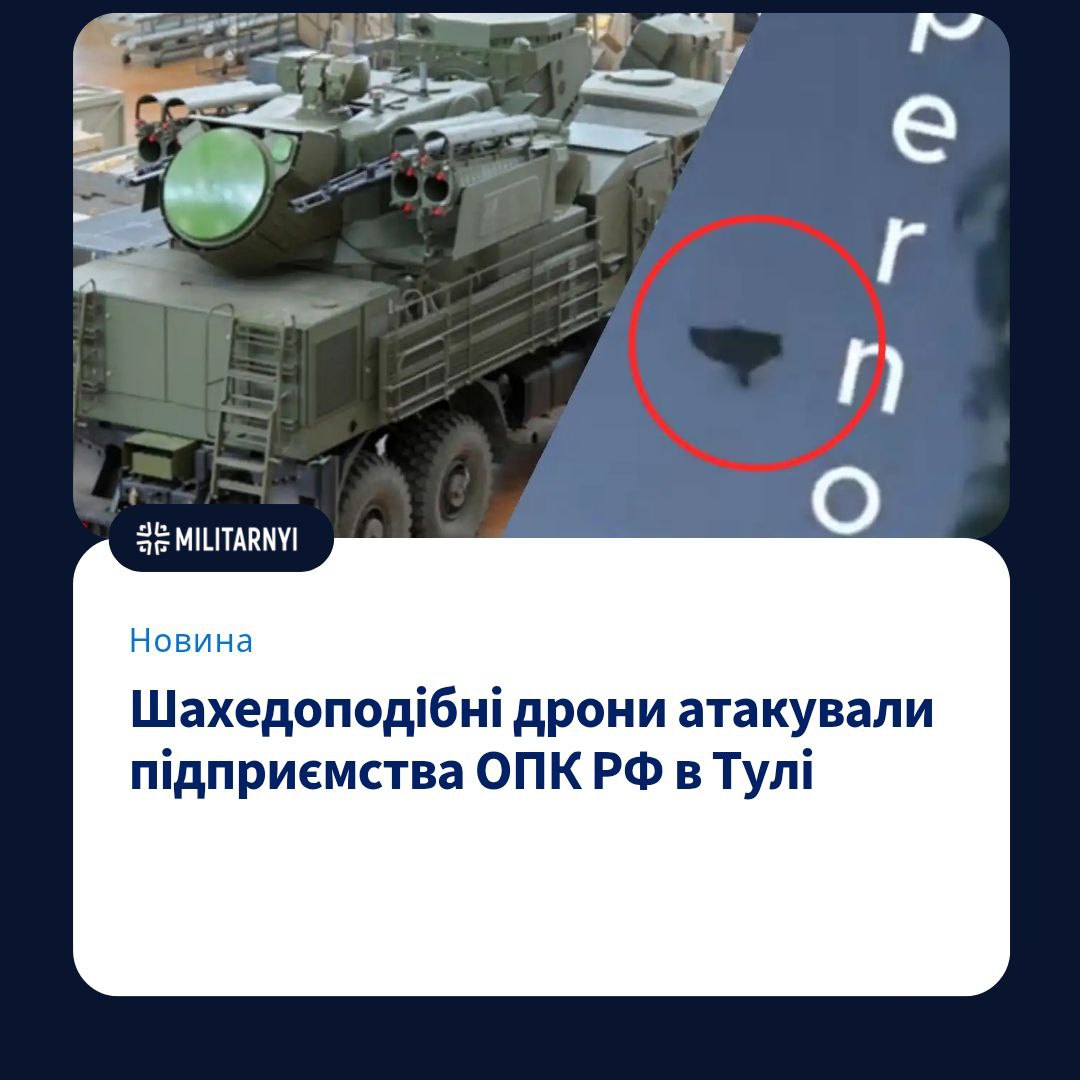 we.ua -