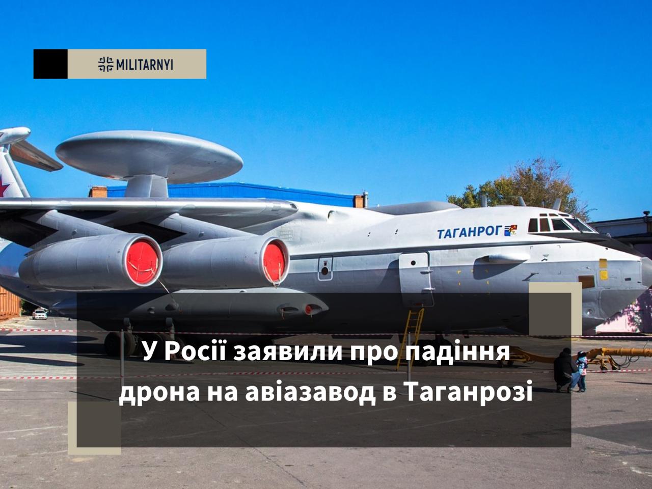 we.ua -