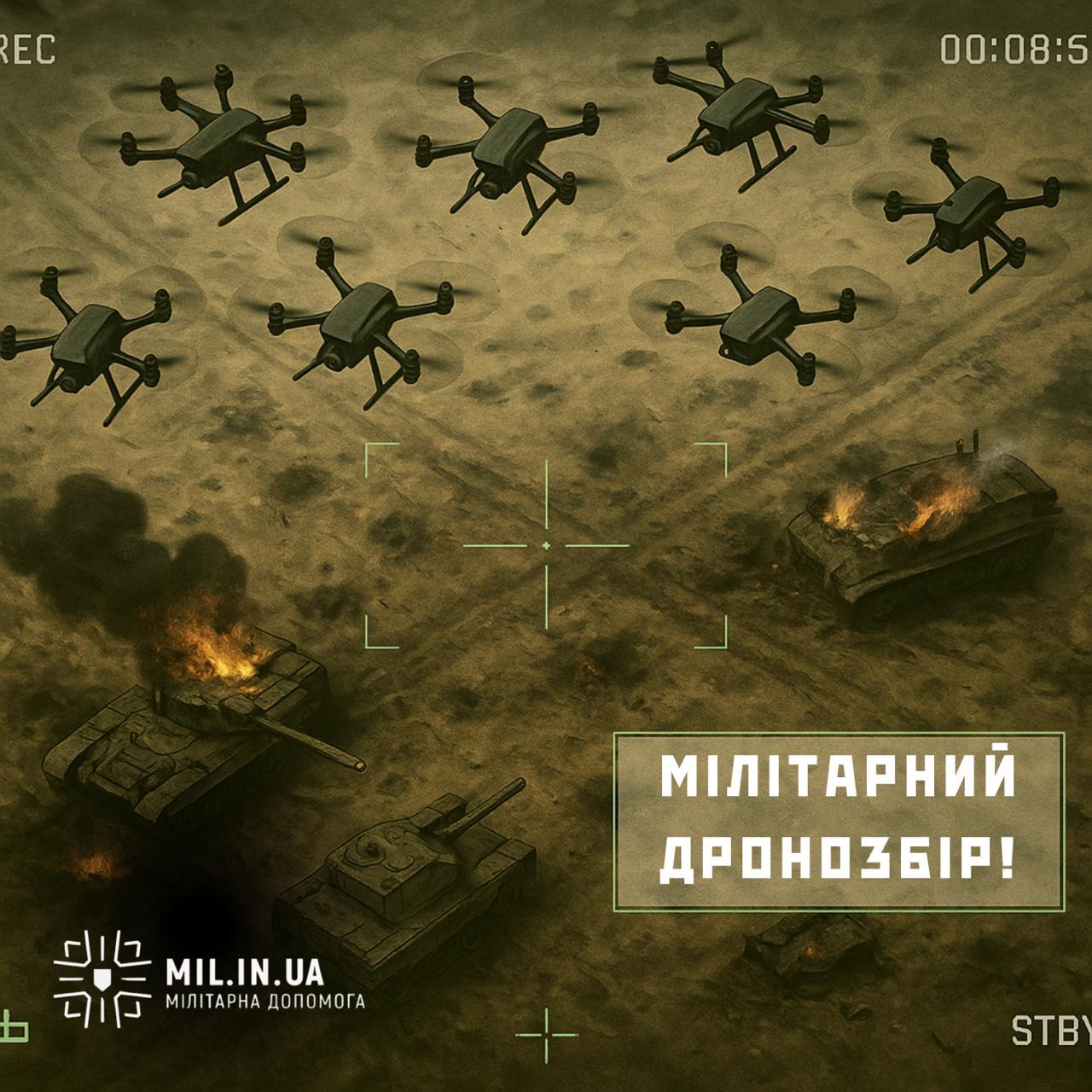 we.ua -
