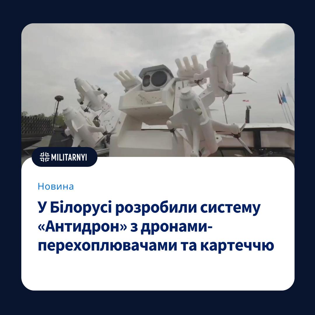 we.ua -