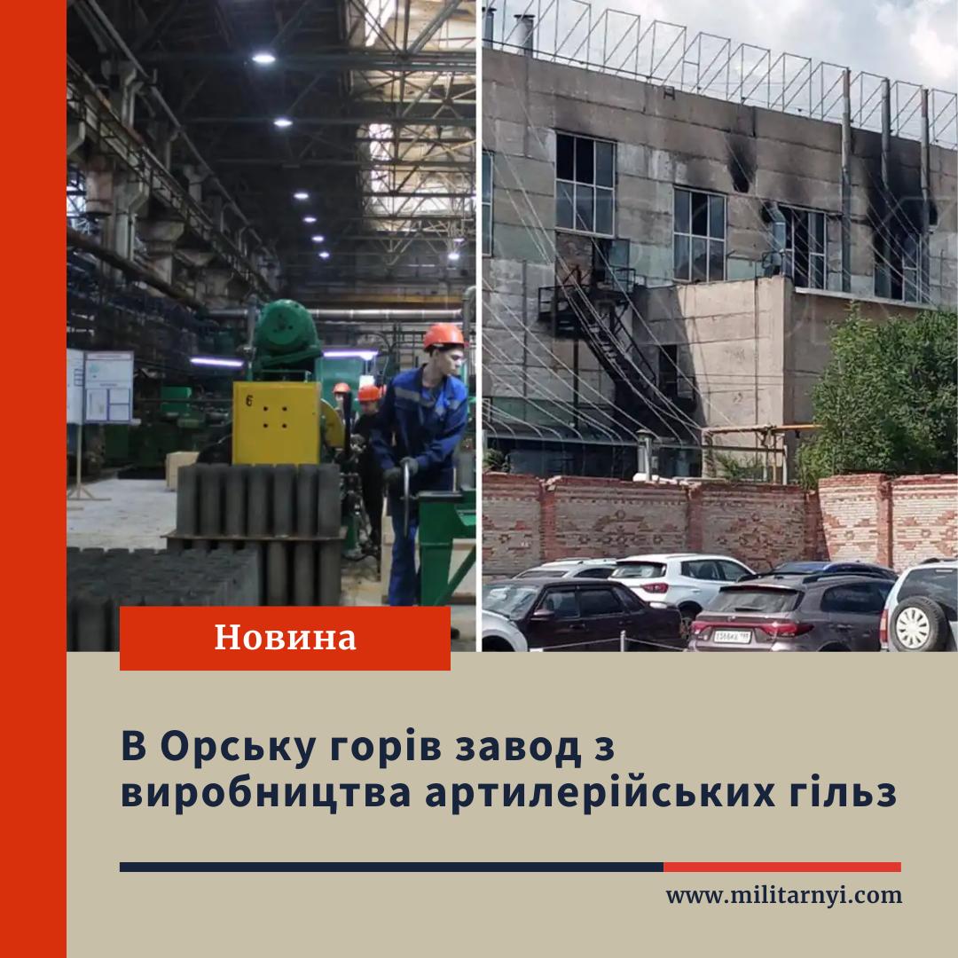 we.ua -