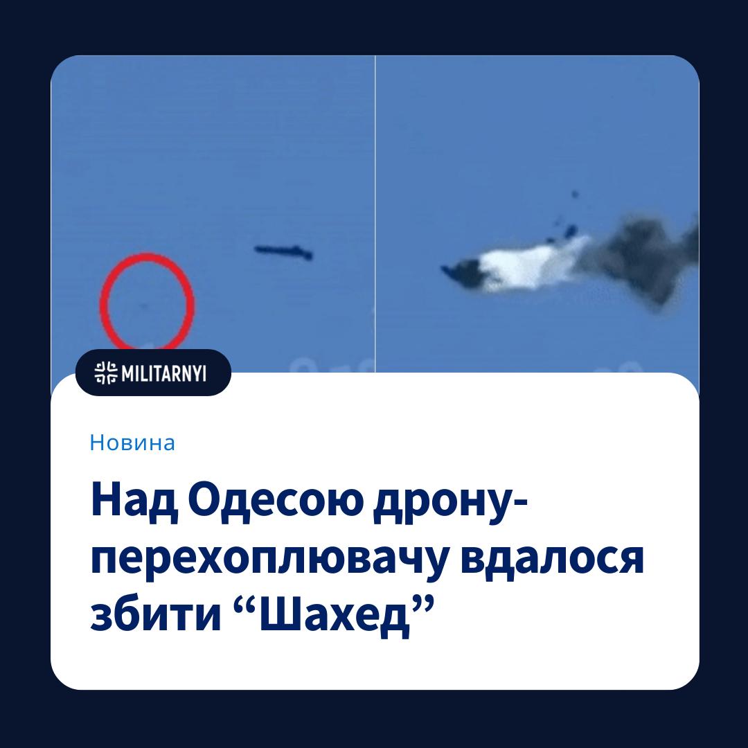 we.ua -