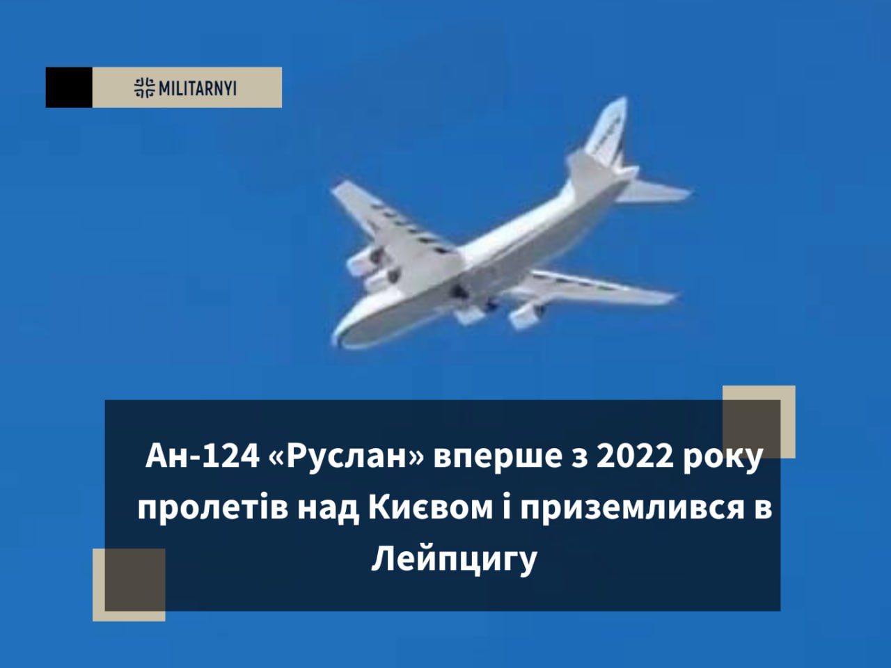 we.ua -