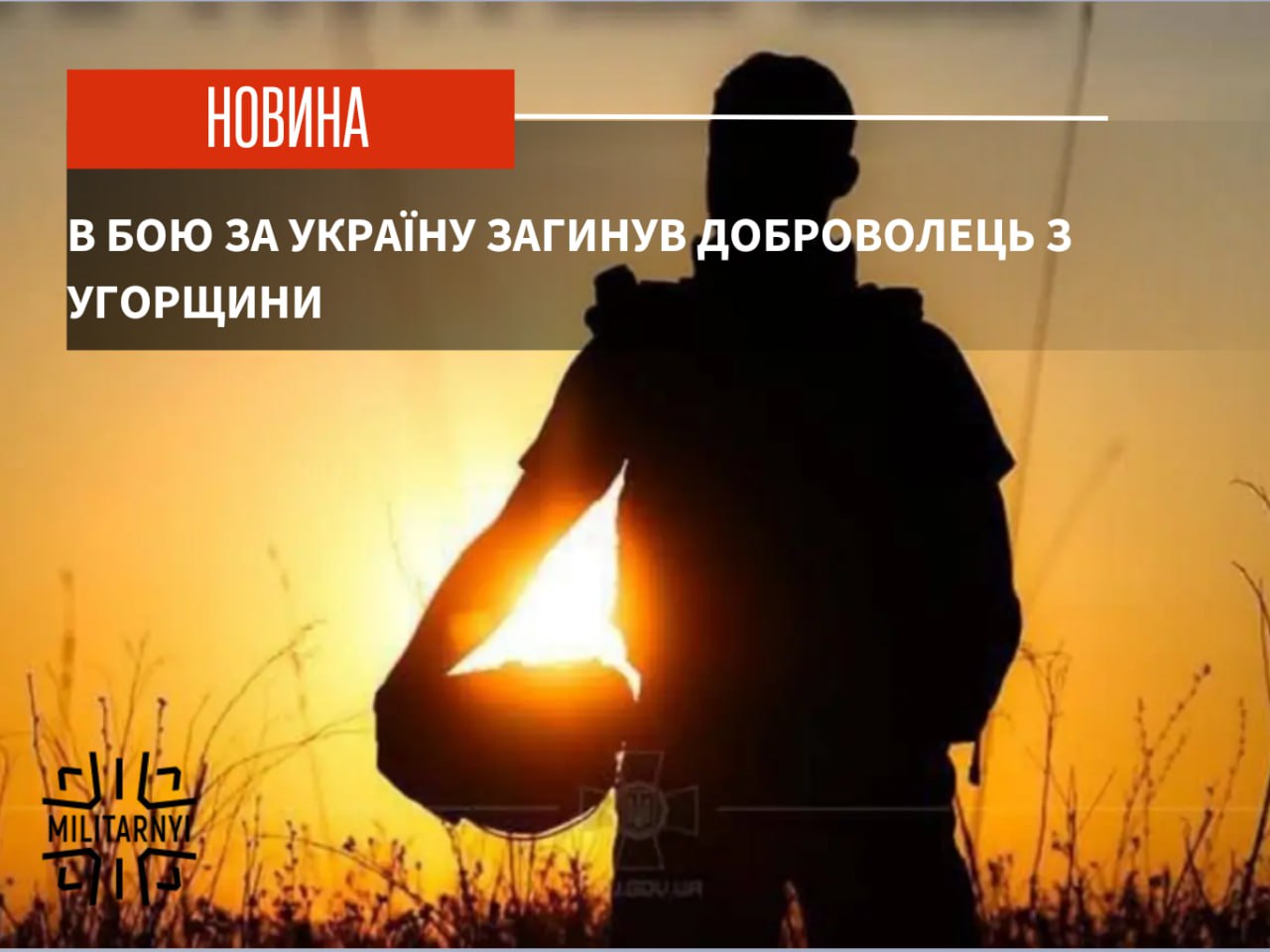 we.ua -