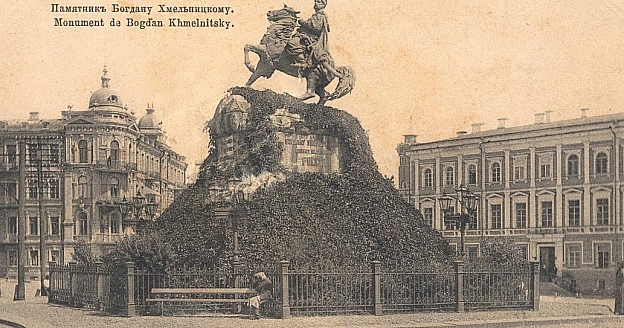 11 (23 за новим стилем) липня 1888 року в Києві на Софійській площі урочисто відкрили пам’ятник Богдану Хмельницькому. Подія бул... - WAS на we.ua