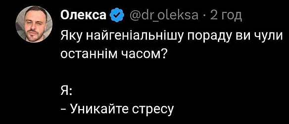 Баба і Кіт на we.ua