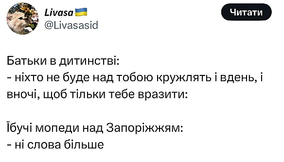 І сміх і гріх - Баба і Кіт на we.ua
