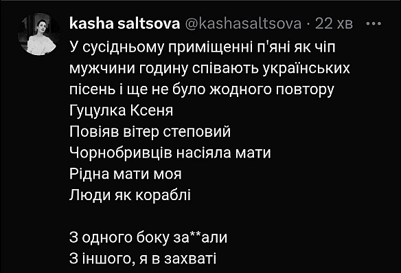 Баба і Кіт на we.ua