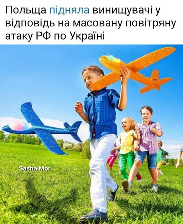 Баба і Кіт на we.ua