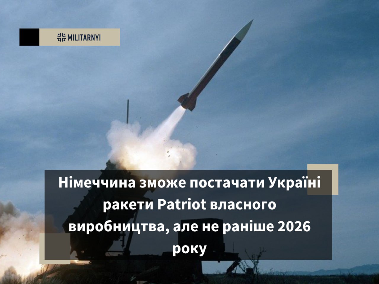 we.ua -