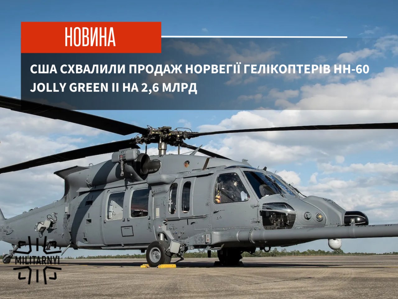 we.ua -
