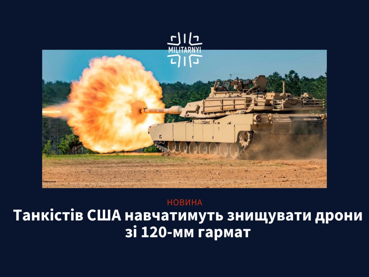 we.ua -