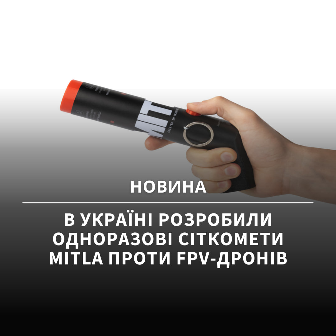 we.ua -