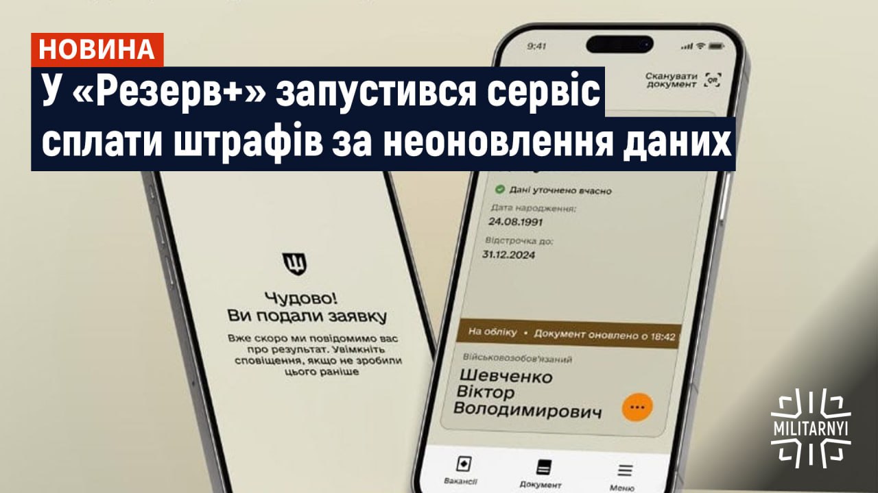 we.ua -