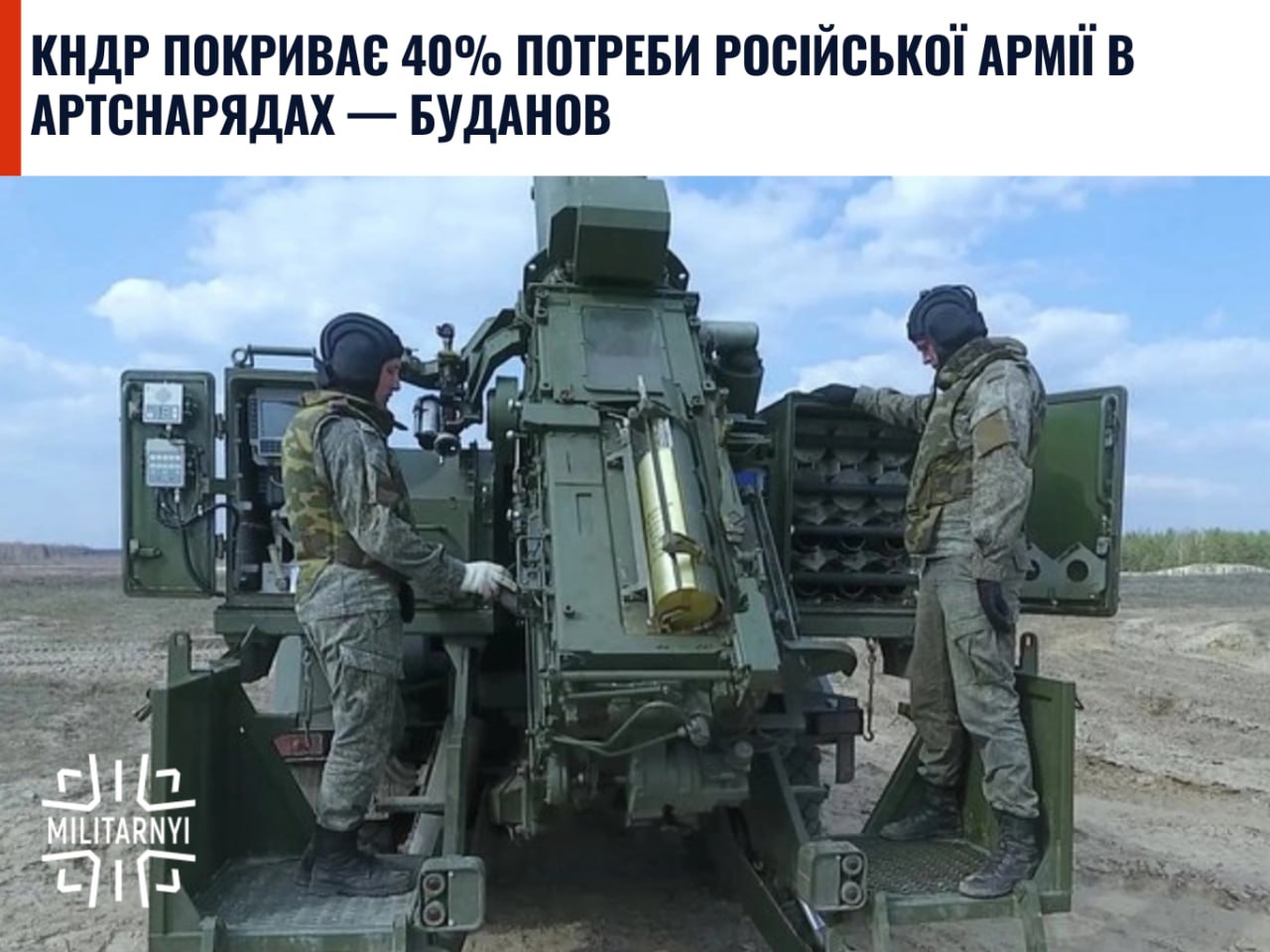 we.ua -