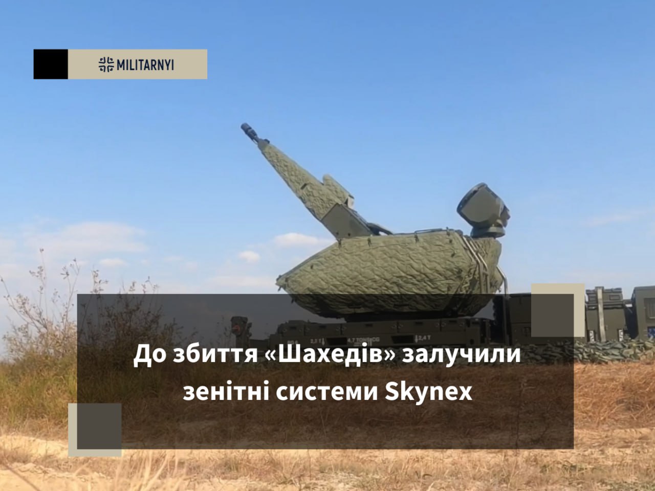 we.ua -