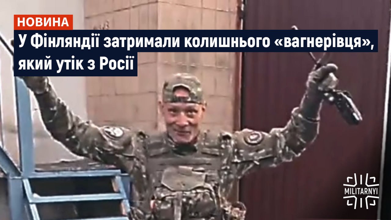 we.ua -
