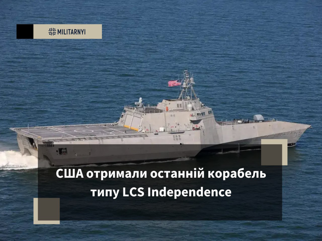 we.ua -