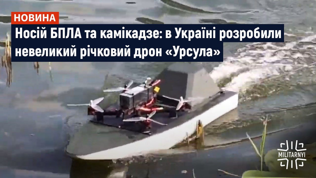 we.ua -