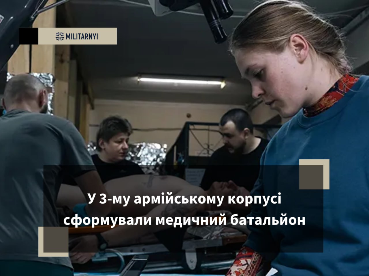 we.ua -