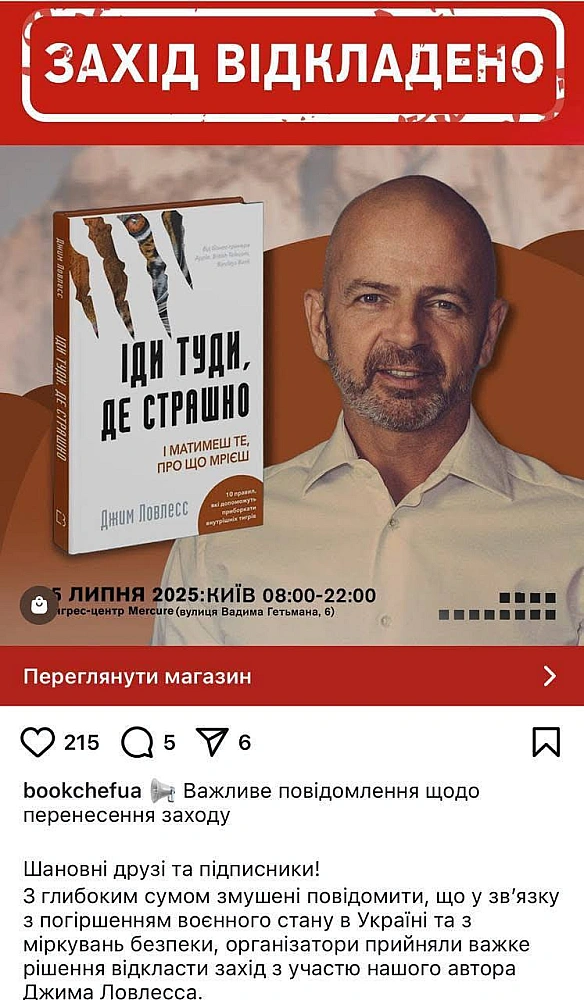 Страшно? - Баба і Кіт на we.ua