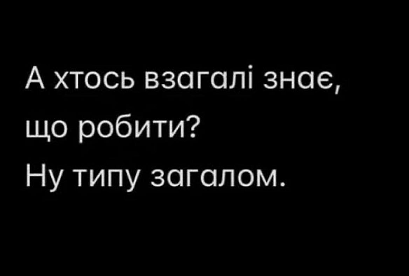 Баба і Кіт на we.ua