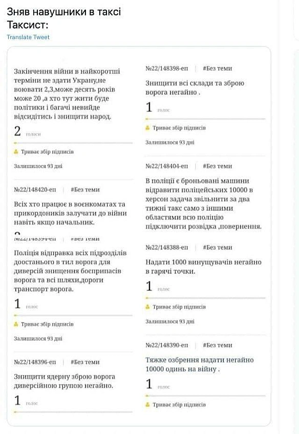 Баба і Кіт на we.ua