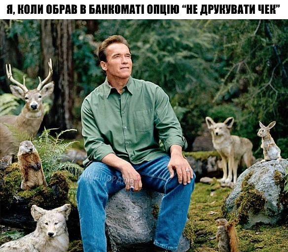 Баба і Кіт на we.ua