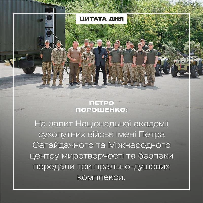 Баба і Кіт на we.ua