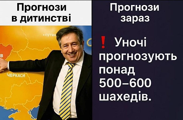 Баба і Кіт на we.ua