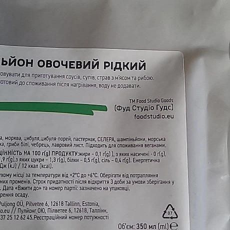 Літо. Спека. Лінь.Лінь готувати, лінь їсти щось ″важке″ типу каш, а салатиками особливо не наїсися.Тому осьо лінивий суп)С... - їж, читай, смійся на we.ua