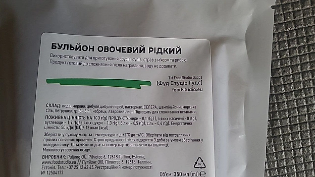 Літо. Спека. Лінь.Лінь готувати, лінь їсти щось 