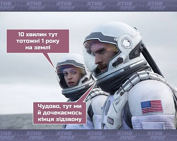 Одна з переваг чорних дір - Хтивий Програміст на we.ua