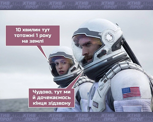 Одна з переваг чорних дір - Хтивий Програміст на we.ua