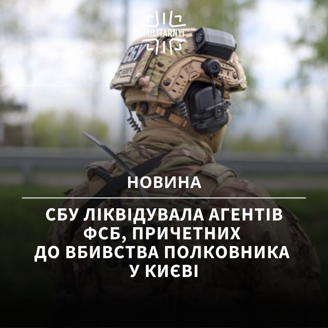 we.ua -