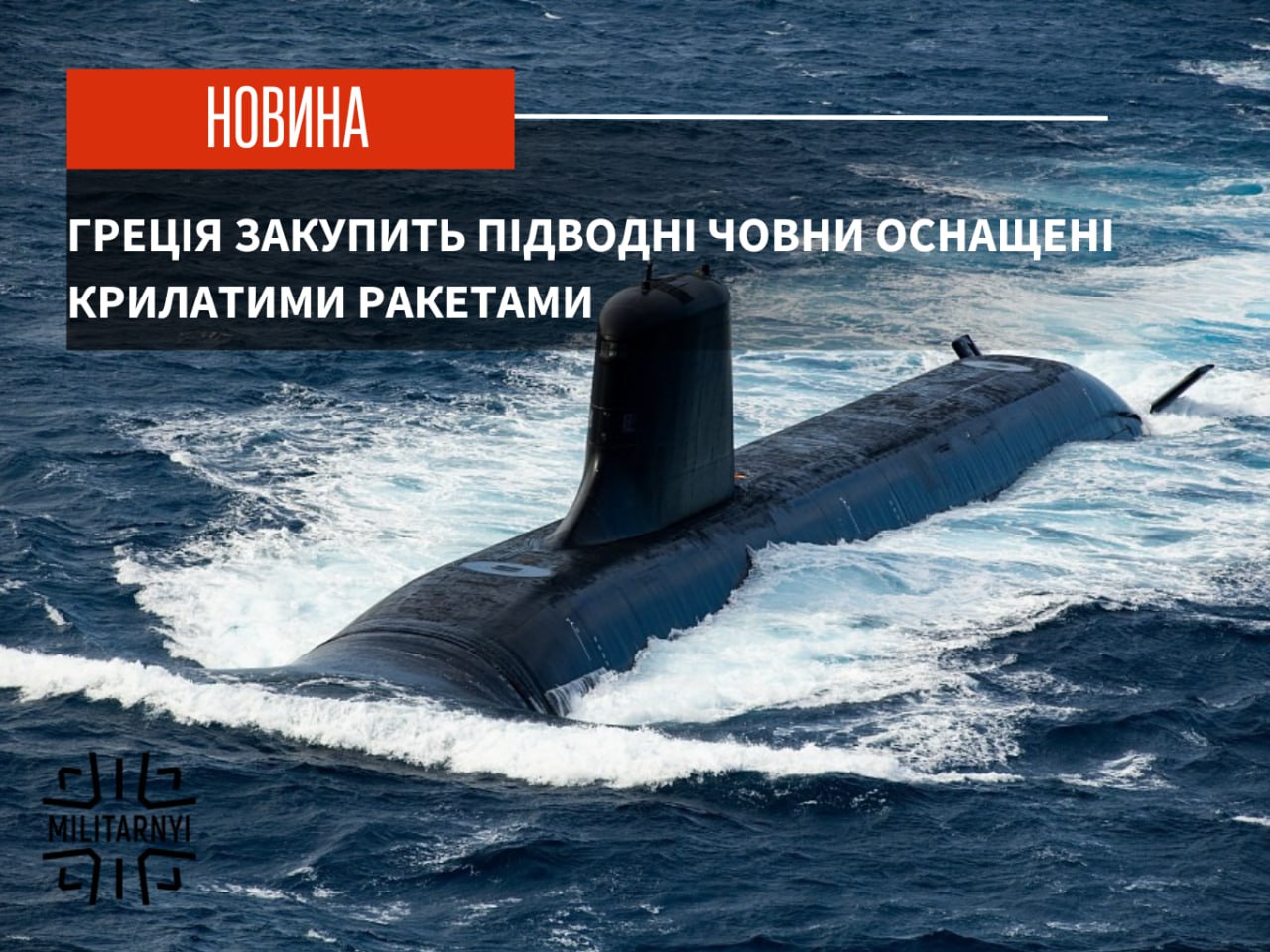 we.ua -