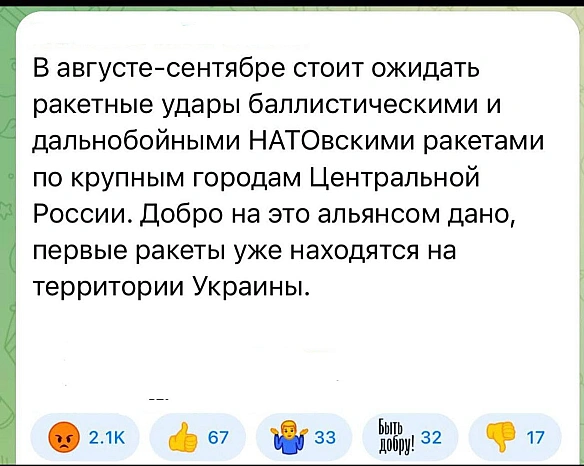 страшне - Баба і Кіт на we.ua