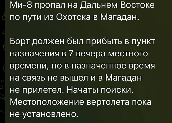 Яка сумна новина - Баба і Кіт на we.ua
