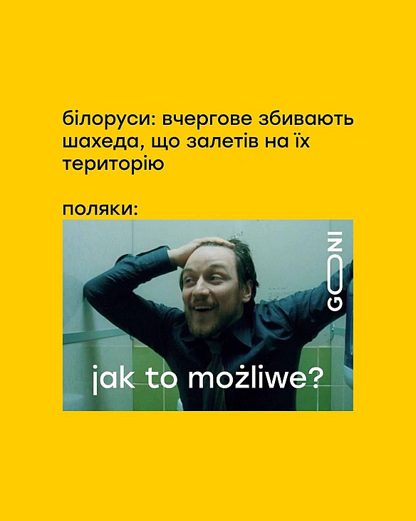 Баба і Кіт на we.ua