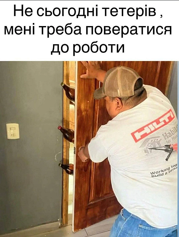 Баба і Кіт на we.ua
